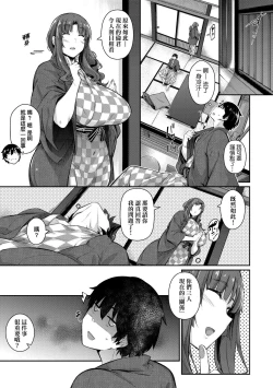Page 130 of Garden 戀乳花園 特裝版 +ampoule『0』 +2特典
