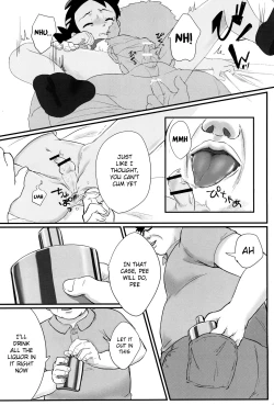 Page 18 of Banabana ga inai no wa danefusshi | The Mystery of the Missing Venusaur