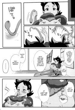 Page 7 of Banabana ga inai no wa danefusshi | The Mystery of the Missing Venusaur