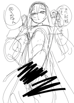 Page 18 of Kurokami no  Maria-sama