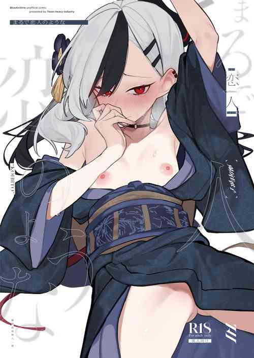 Download Marude Koibito no You na - Just like a lover | 簡直就像戀人一樣