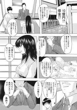 Page 152 of Haramase no Heya - Room to the pregnant