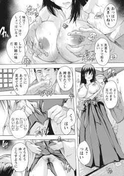 Page 158 of Haramase no Heya - Room to the pregnant