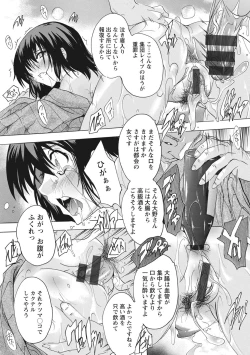 Page 39 of Haramase no Heya - Room to the pregnant