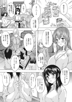 Page 6 of Haramase no Heya - Room to the pregnant