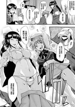 Page 104 of Sennou Kikan