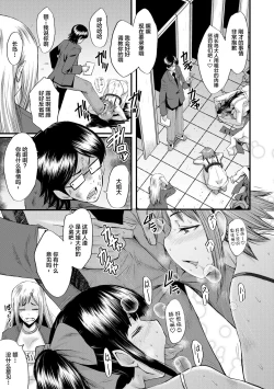 Page 105 of Sennou Kikan