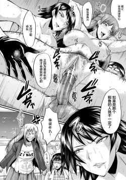 Page 160 of Sennou Kikan