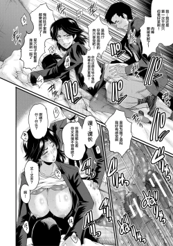 Page 186 of Sennou Kikan