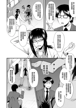 Page 22 of Sennou Kikan