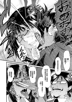 Page 30 of Sennou Kikan