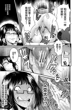 Page 35 of Sennou Kikan