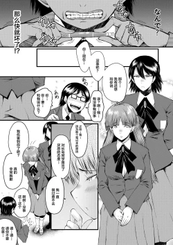 Page 55 of Sennou Kikan