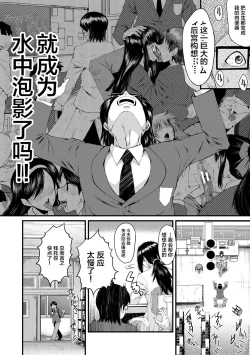 Page 58 of Sennou Kikan