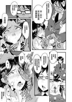 Page 63 of Sennou Kikan