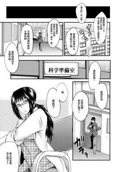 Page 71 of Sennou Kikan