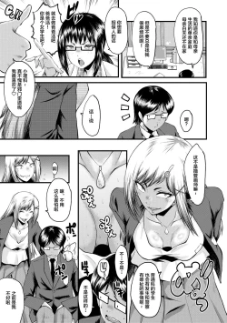 Page 75 of Sennou Kikan