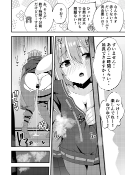 Page 10 of Karaoke Date with Risu