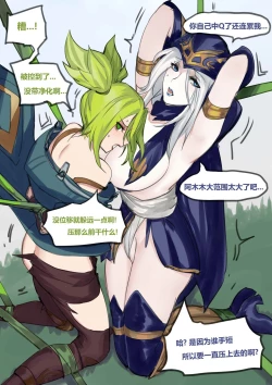 Page 5 of 艾希辅助