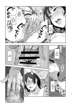 Page 12 of Zansho Ichiya | A Sticky Summer Night