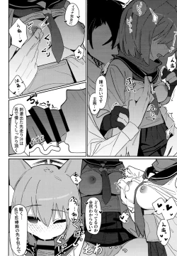 Page 11 of Yuuwaku! Inran  Ninpouchou