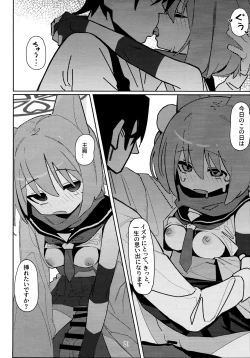 Page 19 of Yuuwaku! Inran  Ninpouchou