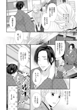 Page 63 of Kannou Shousetsu3