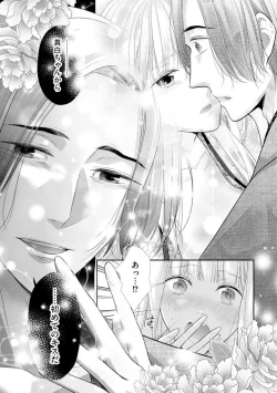 Page 78 of Kannou Shousetsu3