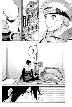 Page 54 of Kami-sama wa Shiranai