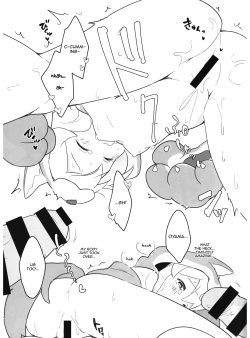 Page 12 of Ookamisan is done for!