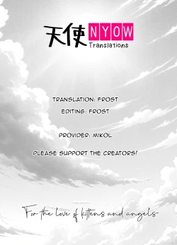 Page 19 of Ookamisan is done for!