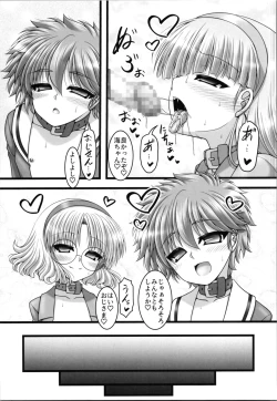 Page 15 of Funny Night