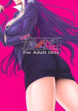 Page 26 of Kochira Black DeliHeal Company | This is the Black Delivery Health Company