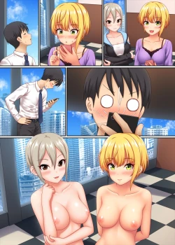 Page 149 of ◆FANBOX◆ ナズナ