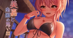 Page 32 of ◆FANBOX◆ ナズナ