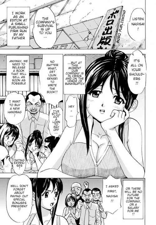 Download When I Change Into My Maid Outfit...