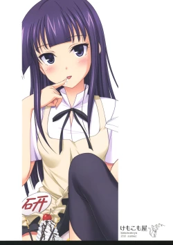 Page 26 of Creamy Yamada