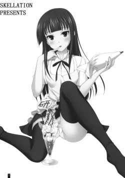 Page 2 of Creamy Yamada