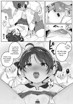 Page 49 of Motto Gyutte Kuttsuite | More! Hug Me Tighter!