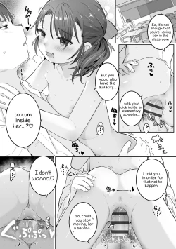 Page 79 of Motto Gyutte Kuttsuite | More! Hug Me Tighter!