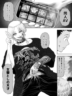 Page 24 of Shinrai suru Tsuyo Tsuyo Kanojo ga Nikubenki ni Sareteita