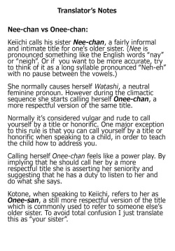 Page 100 of Ane no Himitsu To Boku no Jisatsu