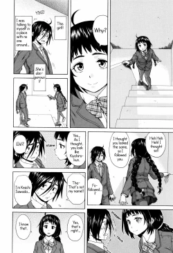 Page 12 of Ane no Himitsu To Boku no Jisatsu