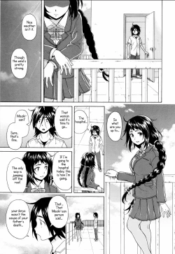Page 138 of Ane no Himitsu To Boku no Jisatsu