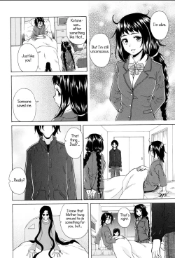 Page 171 of Ane no Himitsu To Boku no Jisatsu