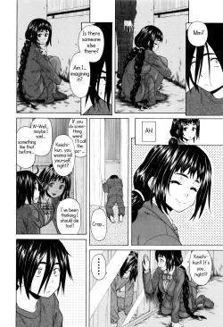 Page 18 of Ane no Himitsu To Boku no Jisatsu