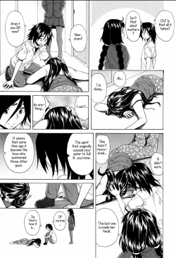 Page 204 of Ane no Himitsu To Boku no Jisatsu