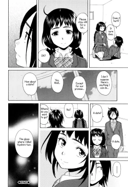 Page 66 of Ane no Himitsu To Boku no Jisatsu