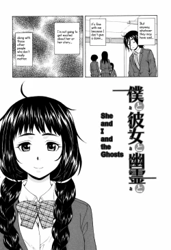 Page 9 of Ane no Himitsu To Boku no Jisatsu