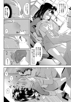 Page 116 of Love Minimum